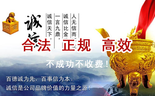 长汀追债公司